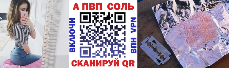 APVP мука  купить  цена  Кулебаки 