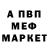 Первитин винт Agnia Rin