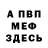 Метадон VHQ Trevor Chikala