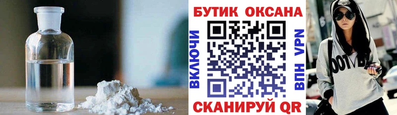 БУТИРАТ 1.4BDO  Кулебаки 