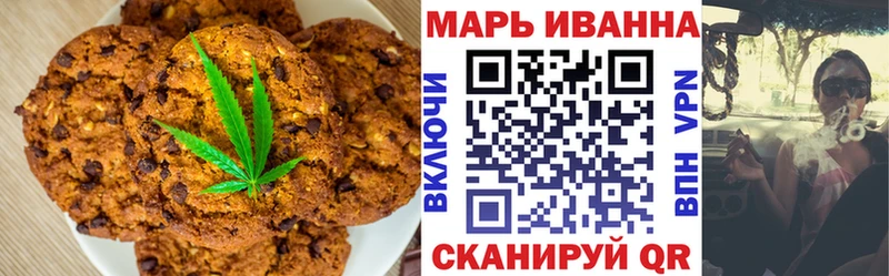 Canna-Cookies конопля  ссылка на мегу маркетплейс  Кулебаки 