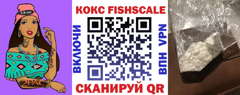 КОКАИН Перу  купить   Кулебаки 