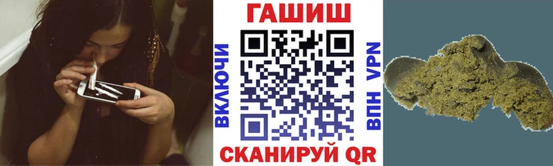 наркошоп  Кулебаки  hydra зеркало  ГАШИШ Cannabis 