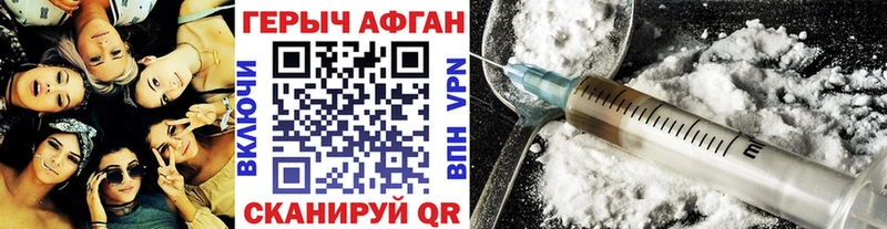 наркошоп  Кулебаки  OMG как зайти  ГЕРОИН Heroin 