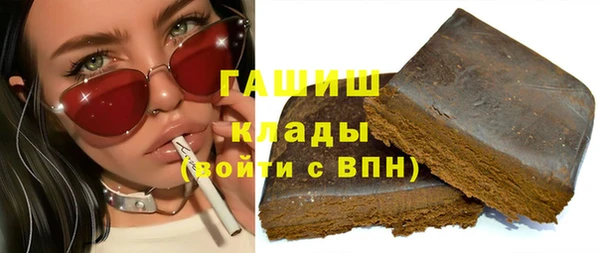 синтетический гашиш Балахна