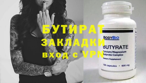 jwh Тавда