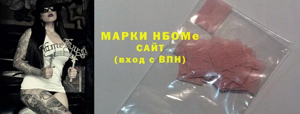 мдма Сясьстрой