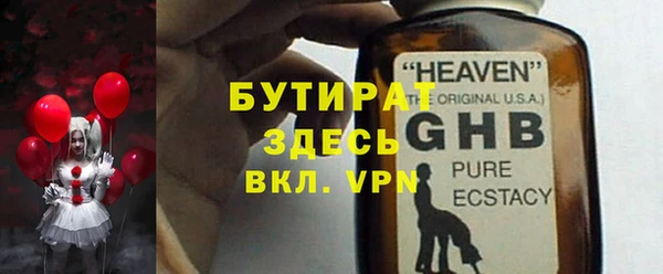 синтетический гашиш Балахна
