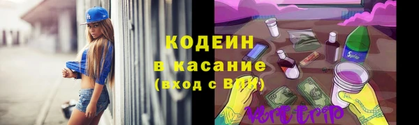 синтетический гашиш Балахна