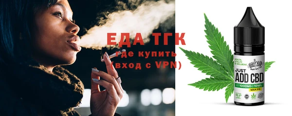 spice Баксан