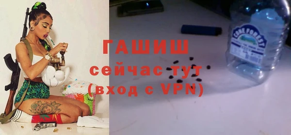 синтетический гашиш Балахна