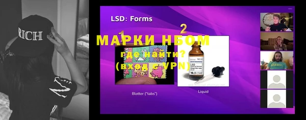 синтетический гашиш Балахна