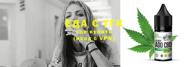 синтетический гашиш Балахна