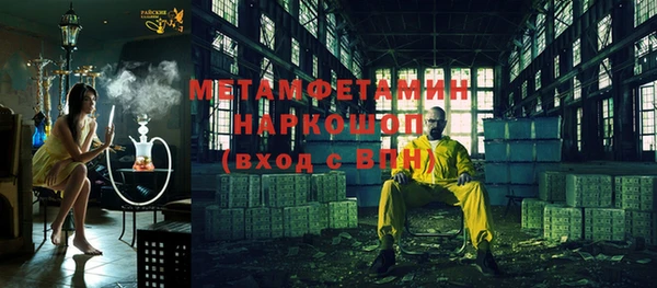 синтетический гашиш Балахна