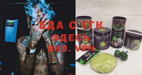 spice Баксан