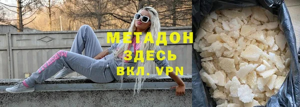 синтетический гашиш Балахна