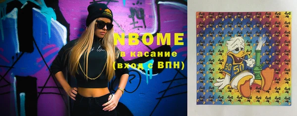 spice Баксан