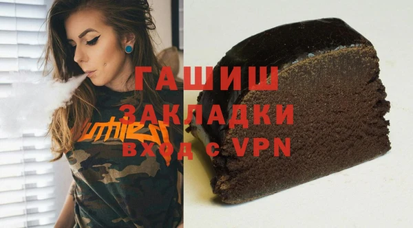 синтетический гашиш Балахна