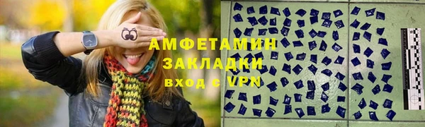 синтетический гашиш Балахна