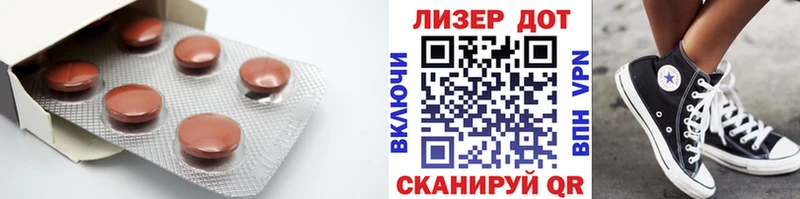 ЛСД экстази кислота  hydra сайт  Кулебаки  магазин продажи  