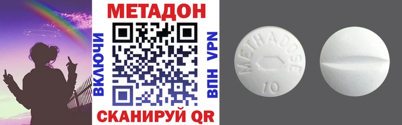 как найти закладки  Кулебаки  МЕТАДОН VHQ 