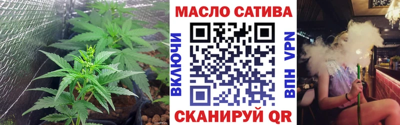 ТГК гашишное масло Кулебаки